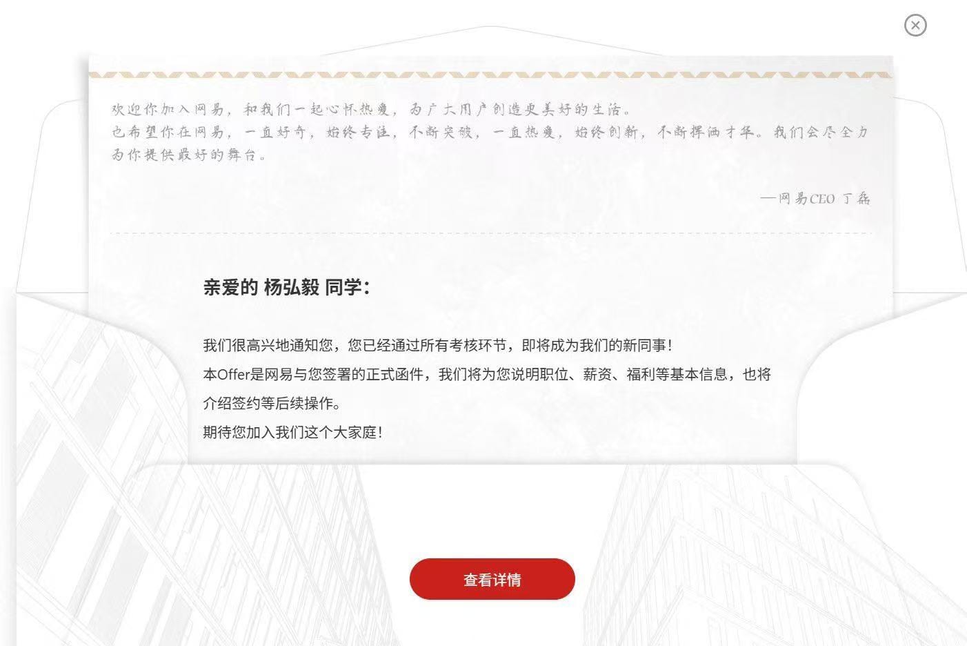 yanghongyi_wangyi.jpg