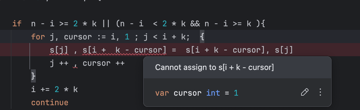 string-not-change.png