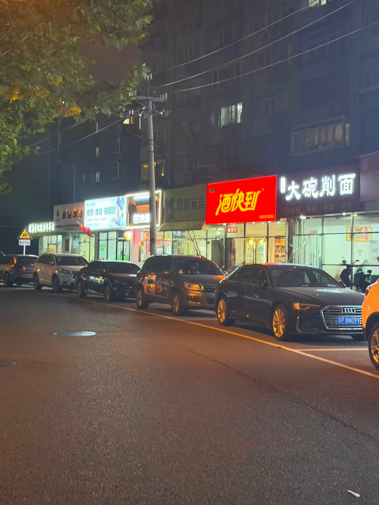 bei_jing.jpg