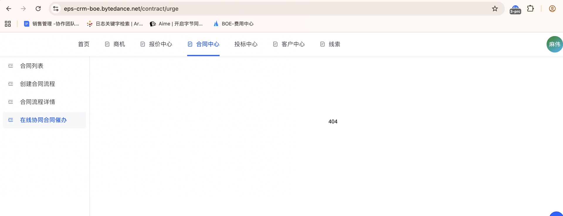 crm_404