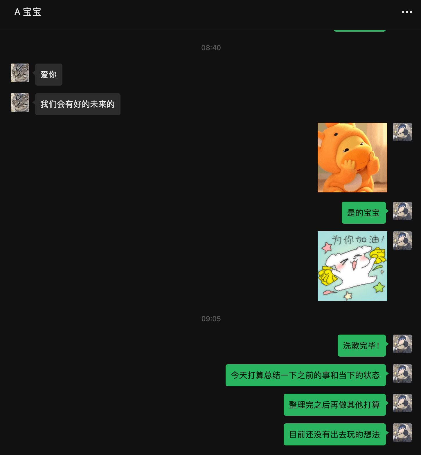 说说配图 1